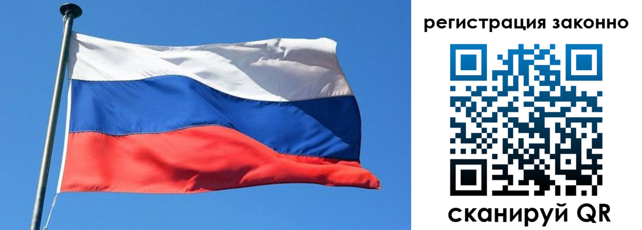 прописка 2025 в Торжоке