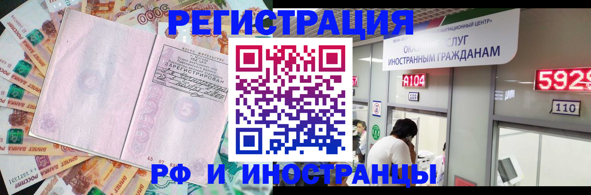 прописка для школы в Торжоке